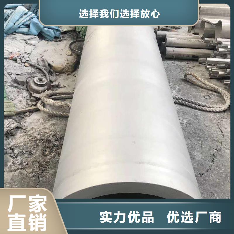 【不锈钢槽钢】不锈钢焊管生产型本地制造商