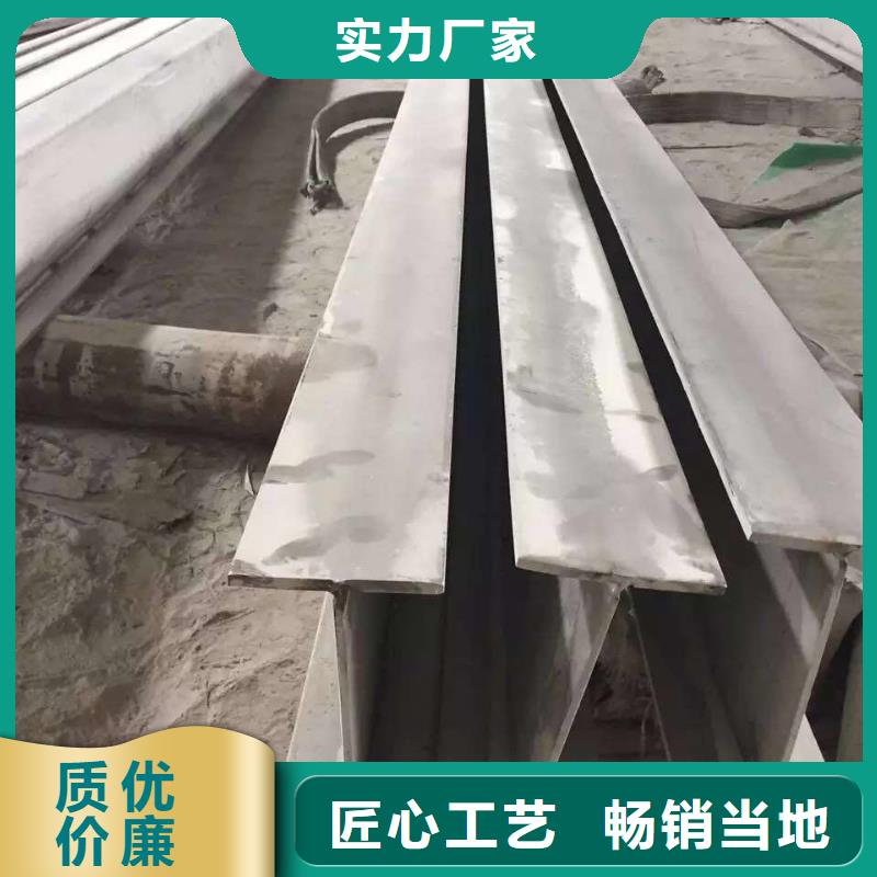 【不锈钢槽钢一站式服务】品质保障售后无忧
