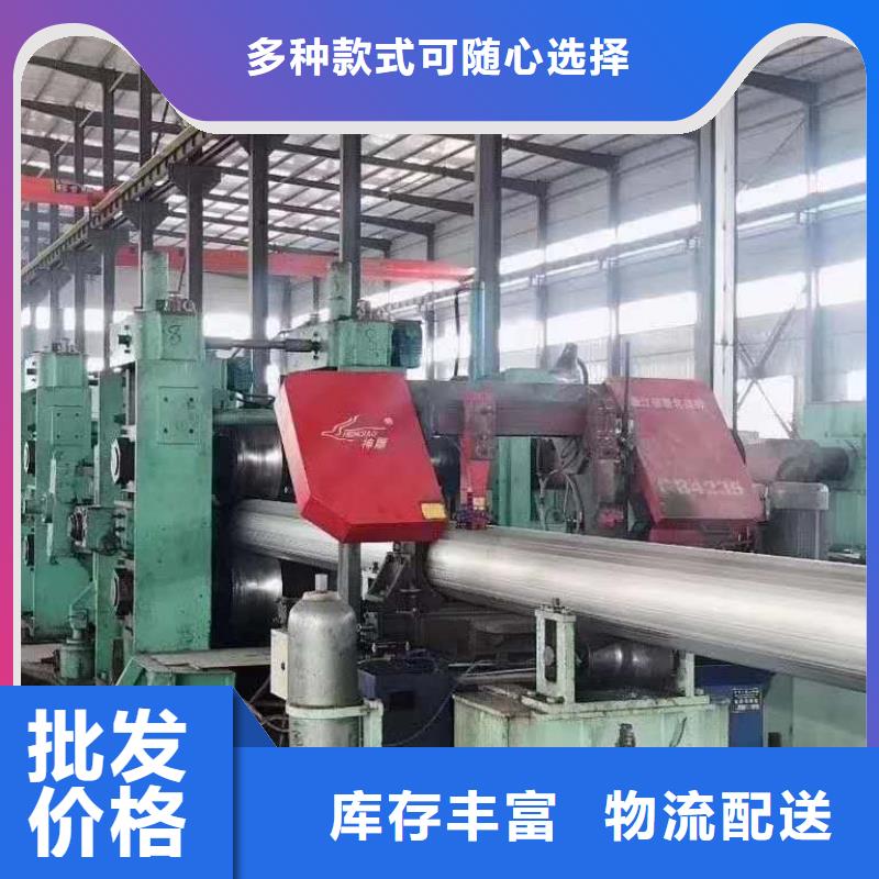不锈钢槽钢不锈钢板支持非标定制库存充足