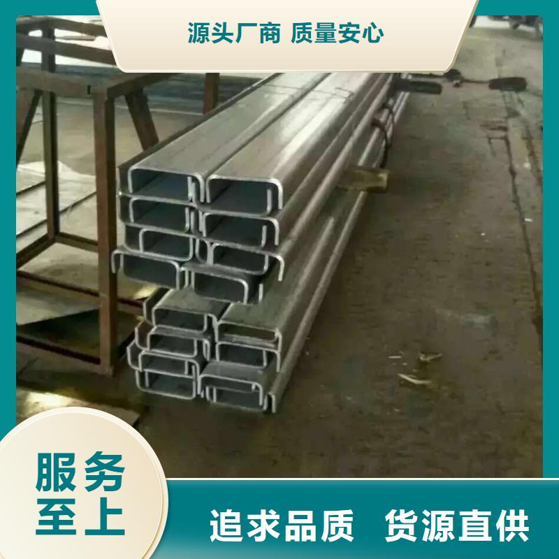 不锈钢槽钢-不锈钢无缝管价格实惠工厂直供保障产品质量