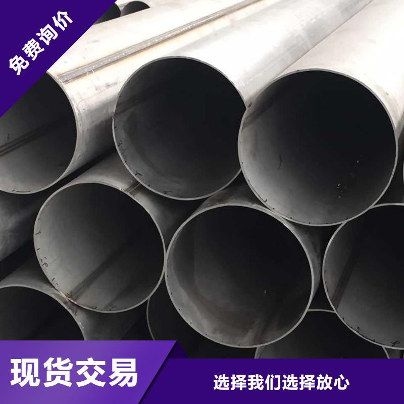 不锈钢天沟_不锈钢焊管行业优选厂家直销大量现货