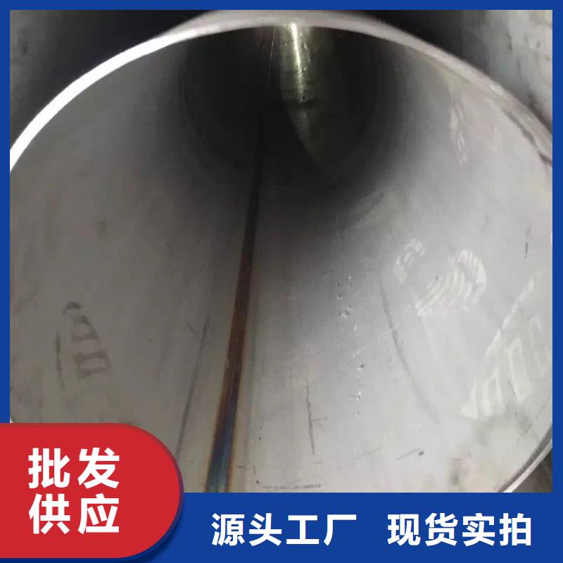 不锈钢天沟不锈钢圆钢物流配送本地品牌