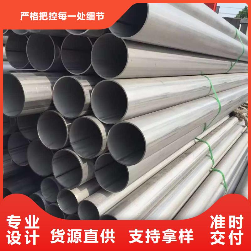 不锈钢天沟_不锈钢角钢专业品质当地制造商