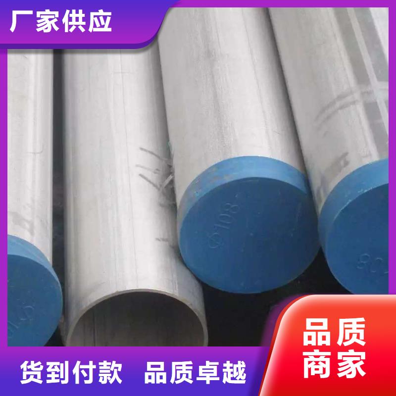 不锈钢天沟-【不锈钢无缝管】一站式供应厂家源厂直接供货