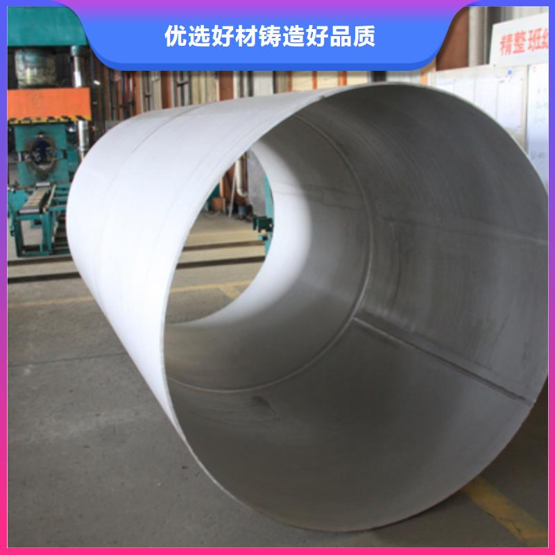 不锈钢天沟不锈钢卷板质量三包快速发货