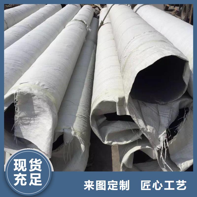 【不锈钢天沟不锈钢圆钢高性价比】库存量大
