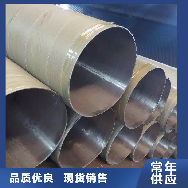 【不锈钢天沟】_不锈钢焊管常年出售优选原材