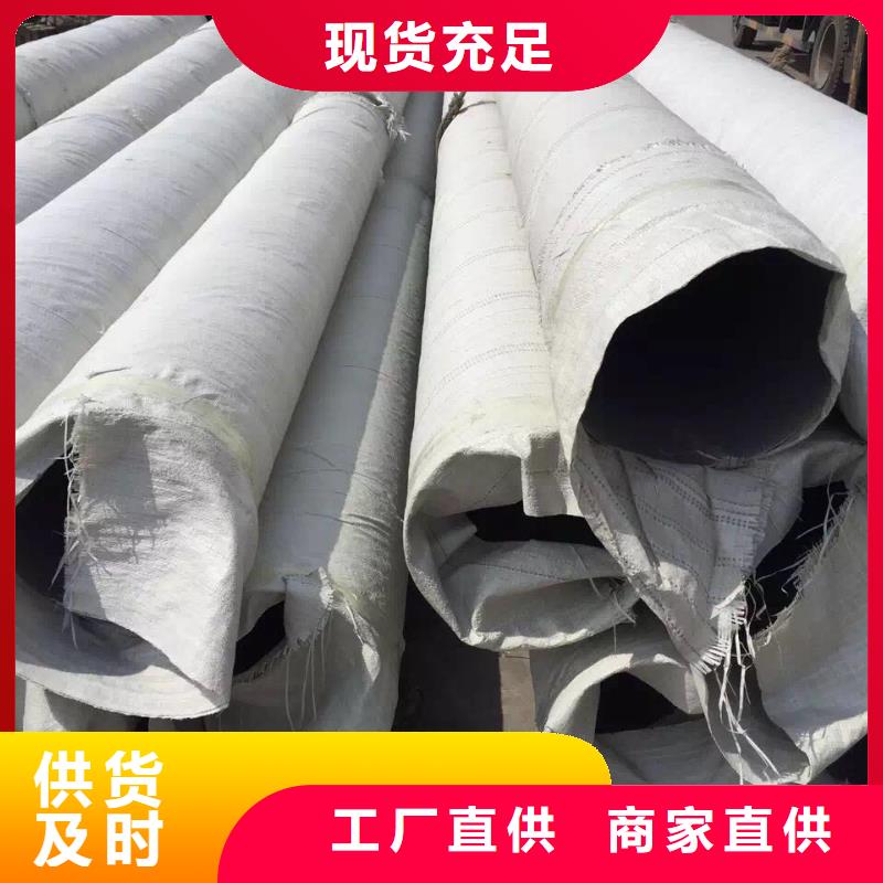 不锈钢天沟_不锈钢板真正的源头厂家本地供应商