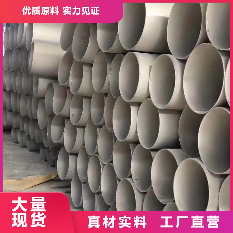 不锈钢天沟-不锈钢卷板专注细节使用放心质量优价格低