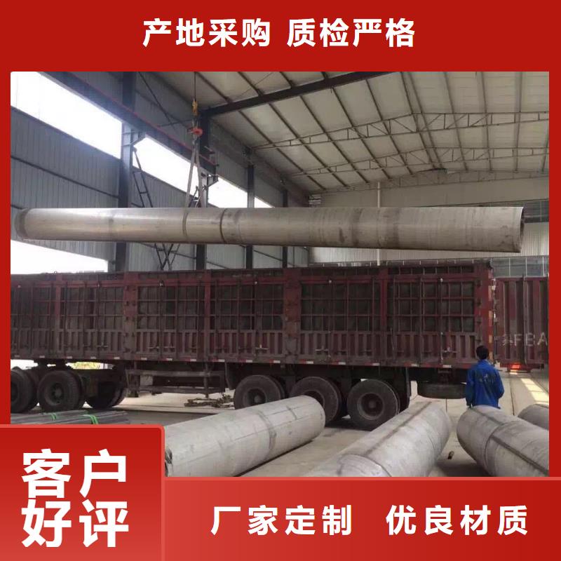不锈钢天沟不锈钢卷板专业生产团队品质保证实力见证
