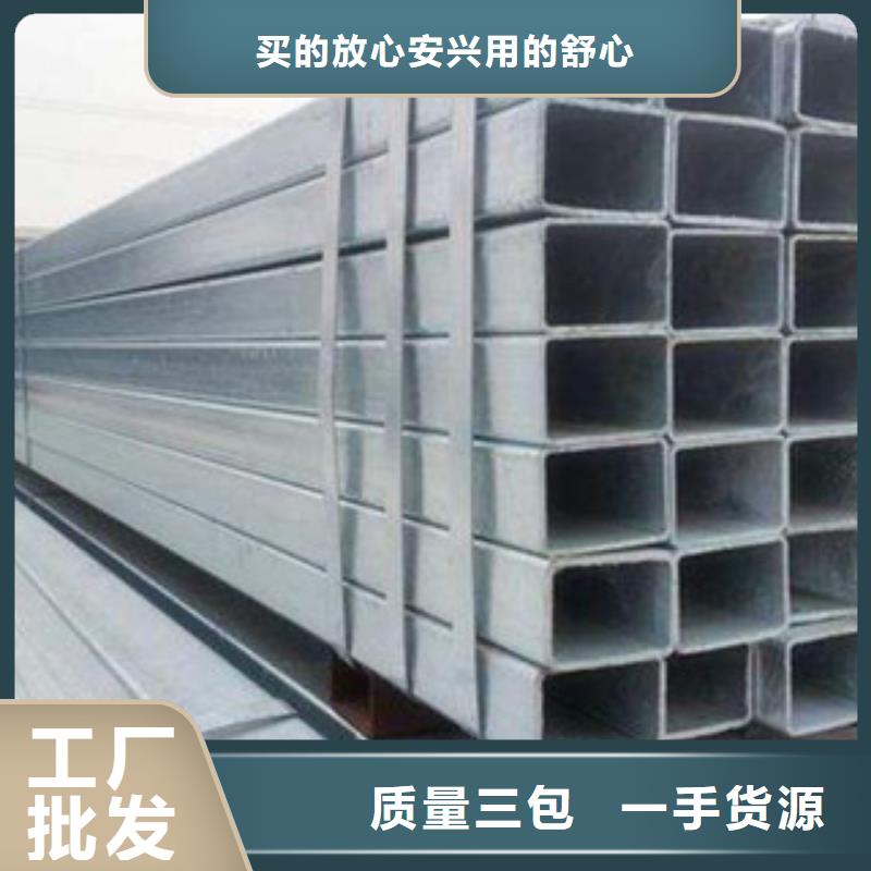 方管低合金方管产品优势特点货源充足