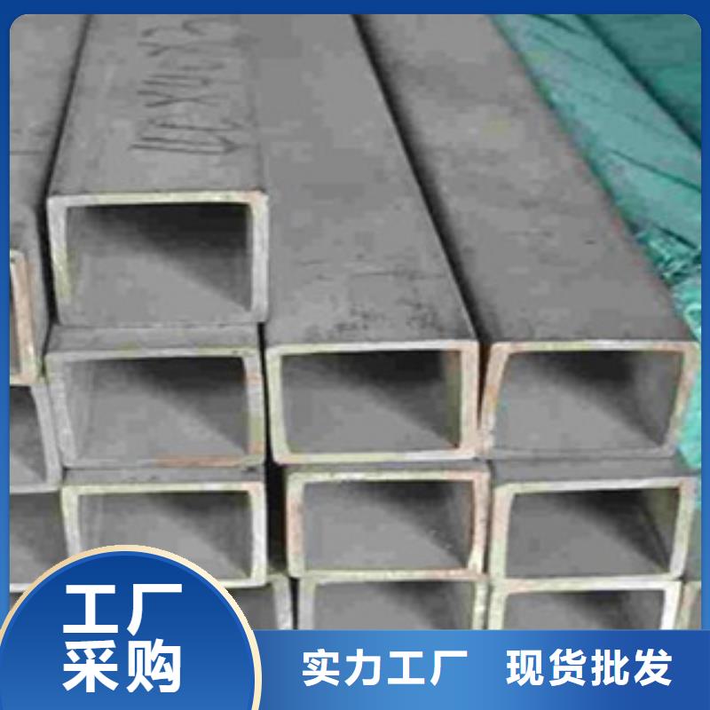 方管-低合金方管厂家型号齐全当地公司