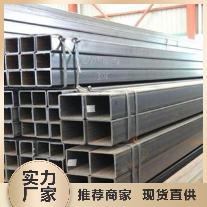 方管Q235B方管厂家品牌企业同城厂家