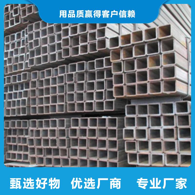 方管镀锌带方管厂家支持批发零售为您提供一站式采购服务