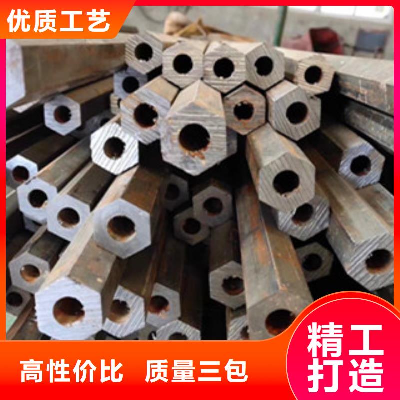 【异型管20cr精密管诚信经营质量保证】厂家技术完善