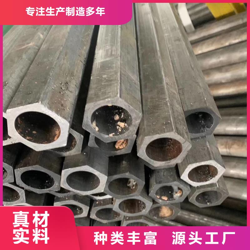 【异型管】无缝方管源头厂家供应产品实拍