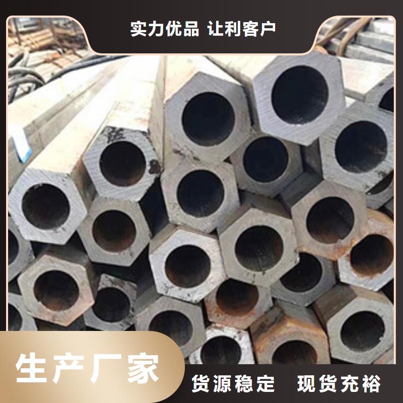 异型管Q345B方管厂家品质卓越标准工艺