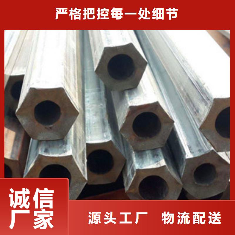 异型管大口径无缝方管可定制有保障本地经销商