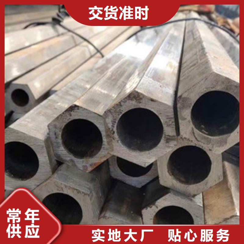 异型管镀锌无缝管厂家产品优良现货快速采购