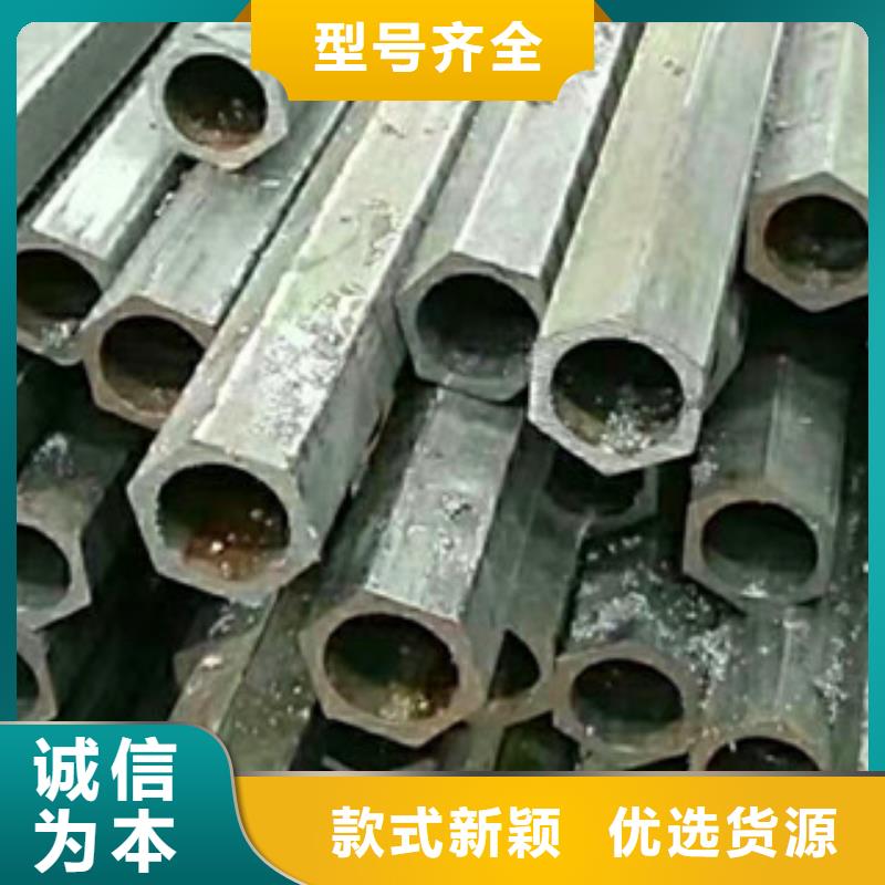 异型管_【镀锌带方管】一对一为您服务当地货源