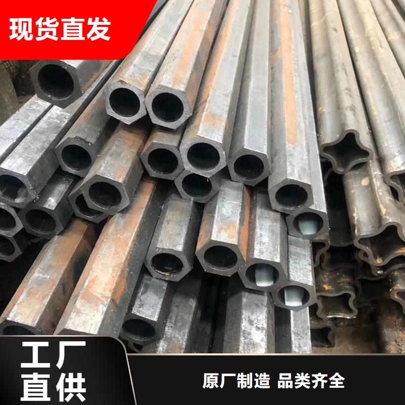 【异型管】消防镀锌无缝管品牌大厂家本地品牌