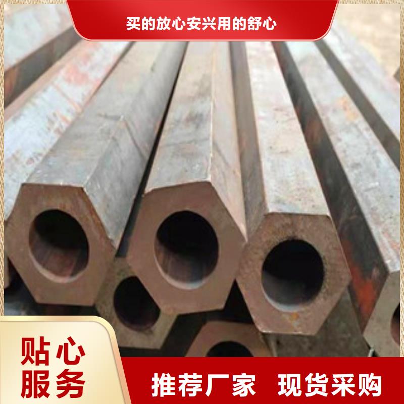 异型管冷镀锌管厂家品质保证实力见证同城服务商