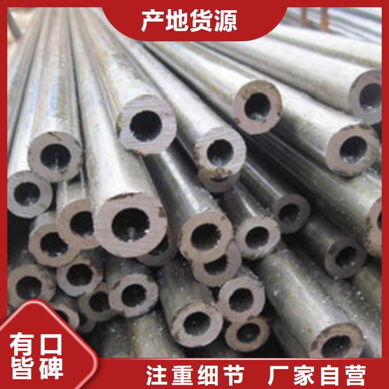 精密钢管Q345无缝钢管精品选购快捷的物流配送