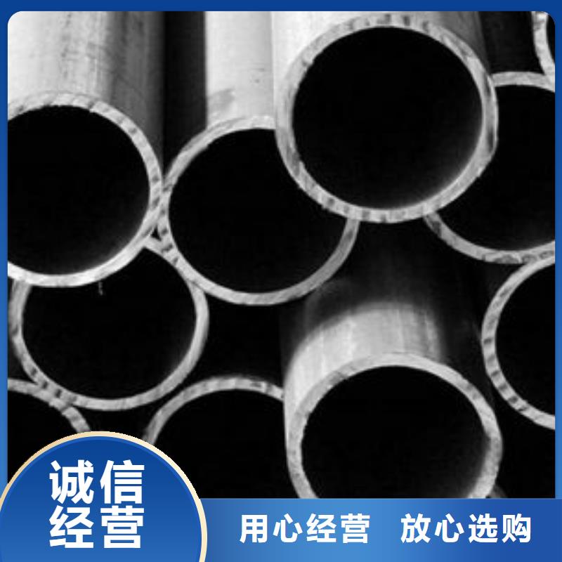 精密钢管35#精密钢管认准大品牌厂家厂家直销供货稳定