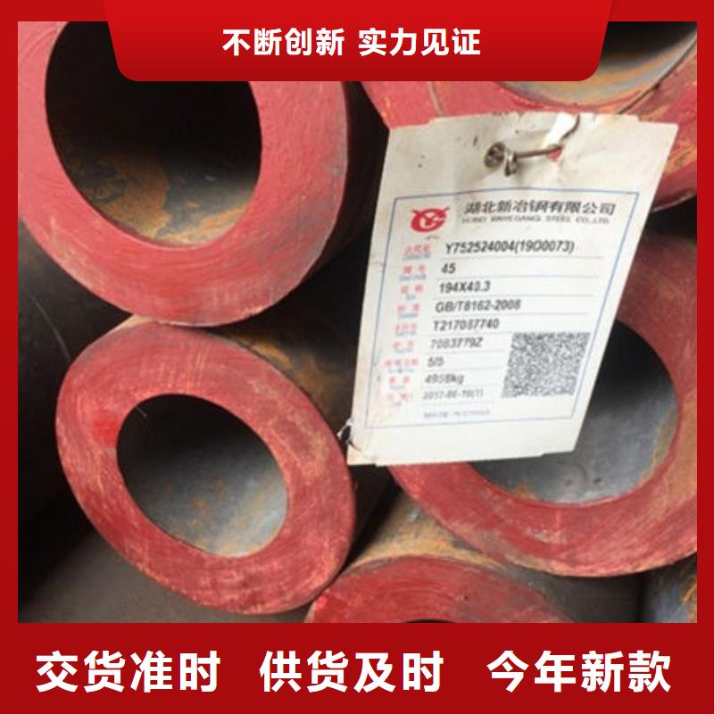 无缝钢管,镀锌钢管厂家实体厂家大量现货老客户钟爱