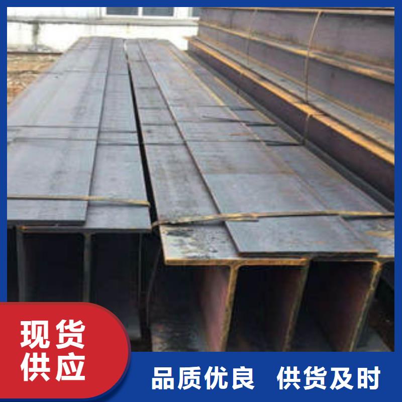 H型钢无缝钢管快速物流发货多家仓库发货
