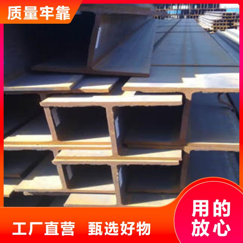 H型钢-【方矩管】精心打造支持大小批量采购