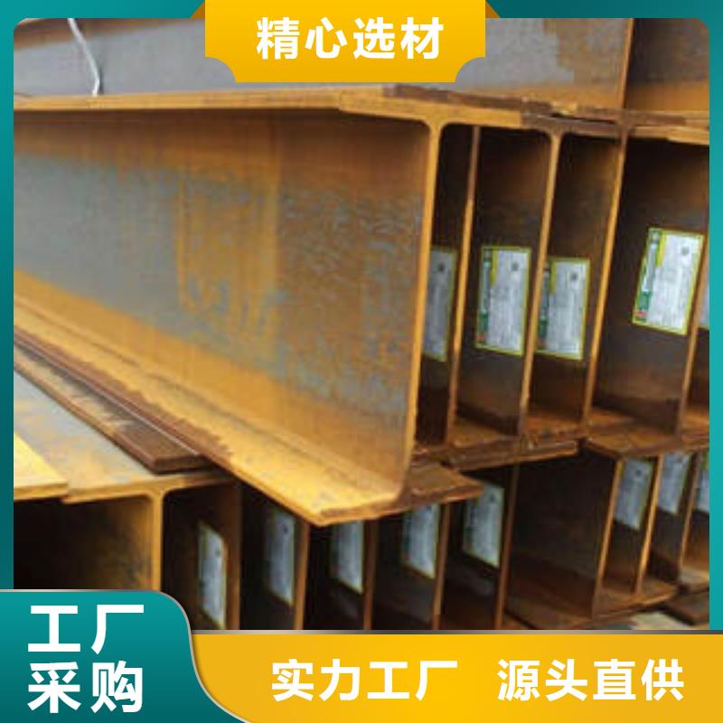H型钢槽钢欢迎来电询价当地厂家