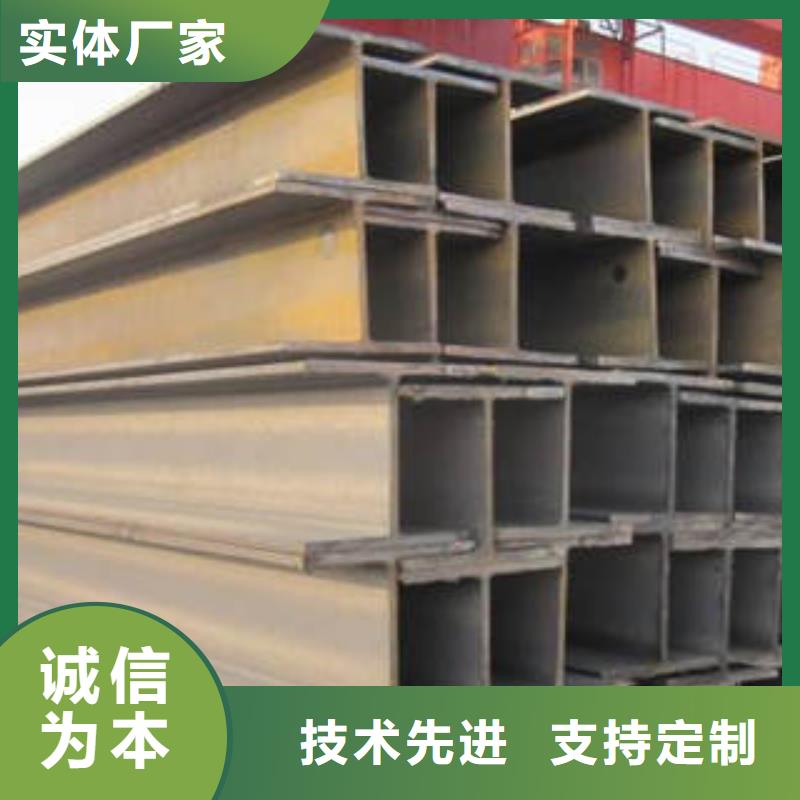 【H型钢方矩管用好材做好产品】同城制造商