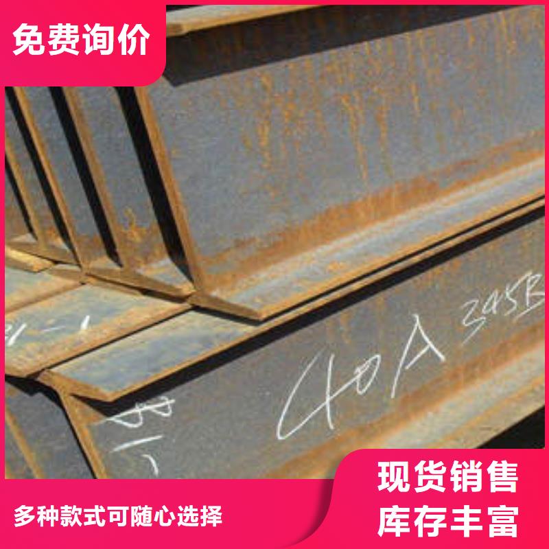 H型钢方矩管批发供应诚信商家服务热情