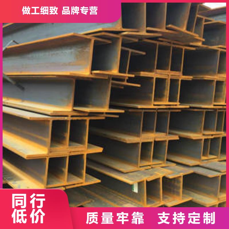 H型钢工字钢厂家新品发货及时