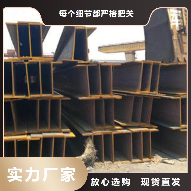 H型钢工字钢一站式供应品质之选