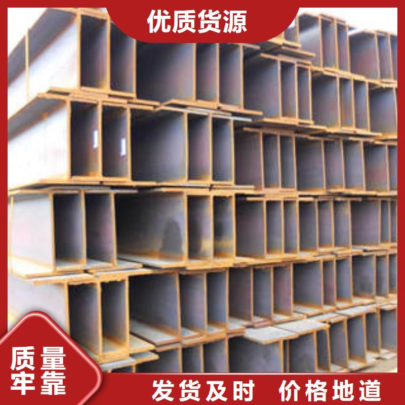 H型钢【槽钢】敢与同行比价格规格齐全
