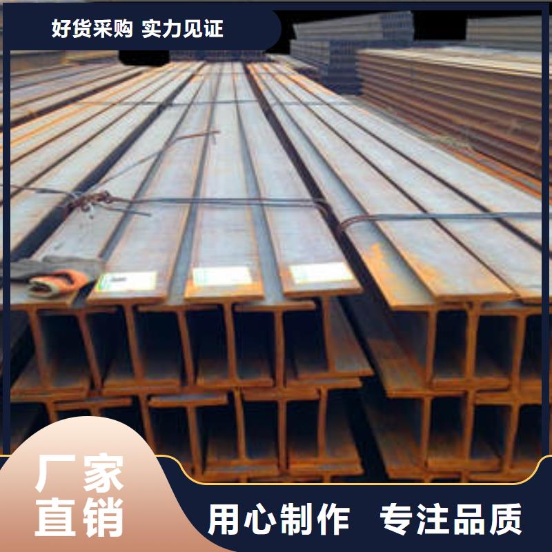 H型钢,热轧钢板价格地道厂家直销售后完善