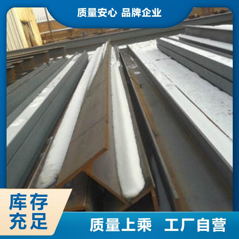 H型钢【角钢】真材实料加工定制本地厂家