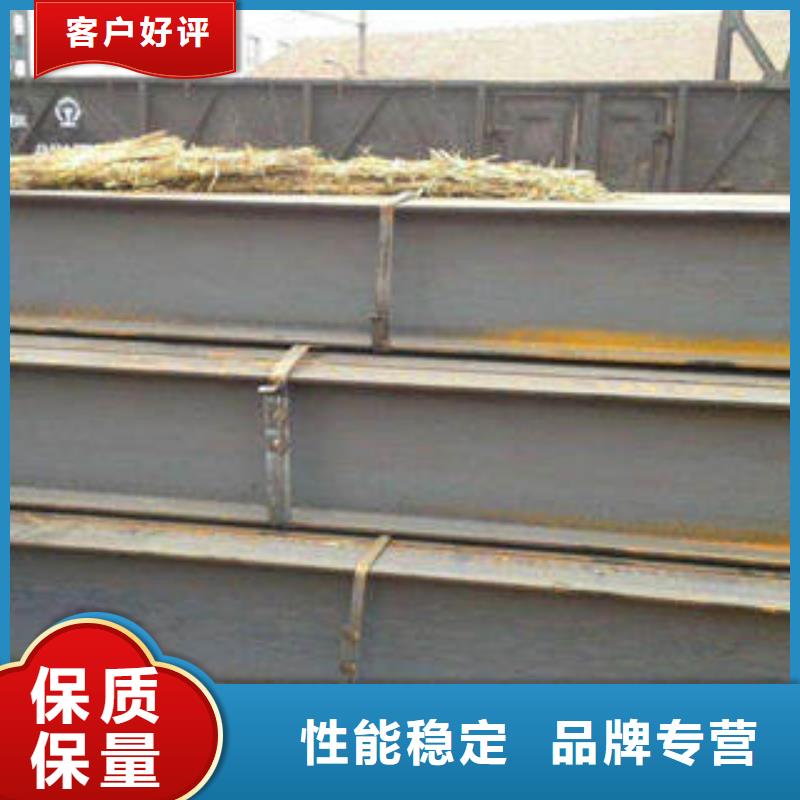 H型钢热轧钢板一站式采购商家定金锁价