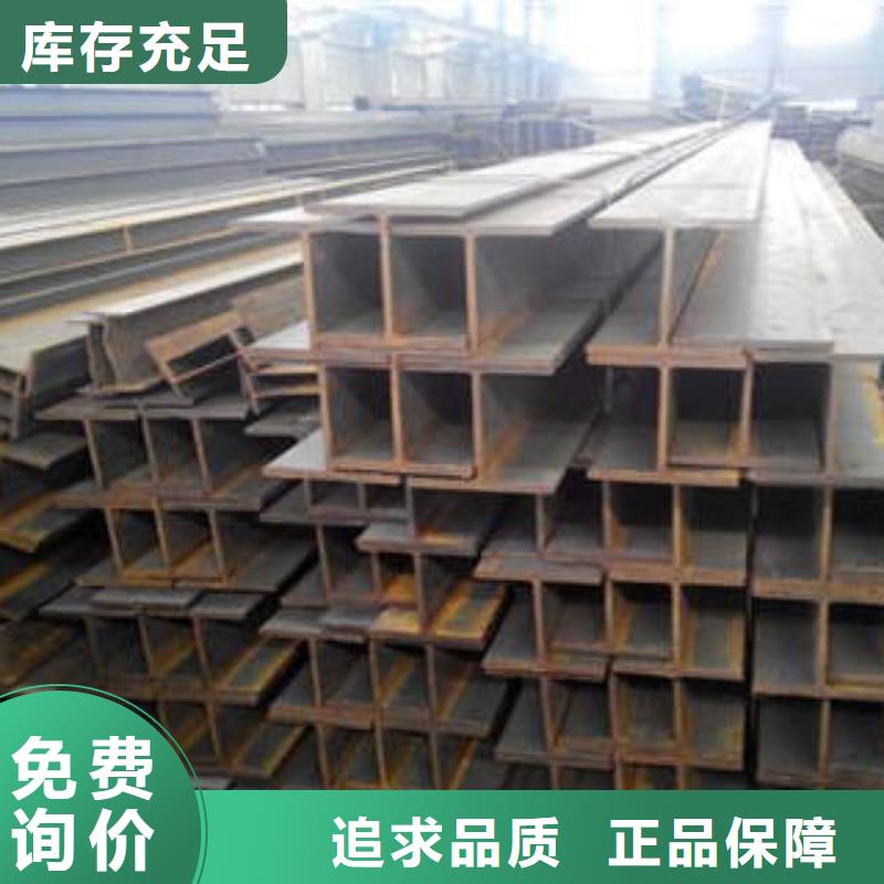 【H型钢方矩管种类丰富】应用范围广泛