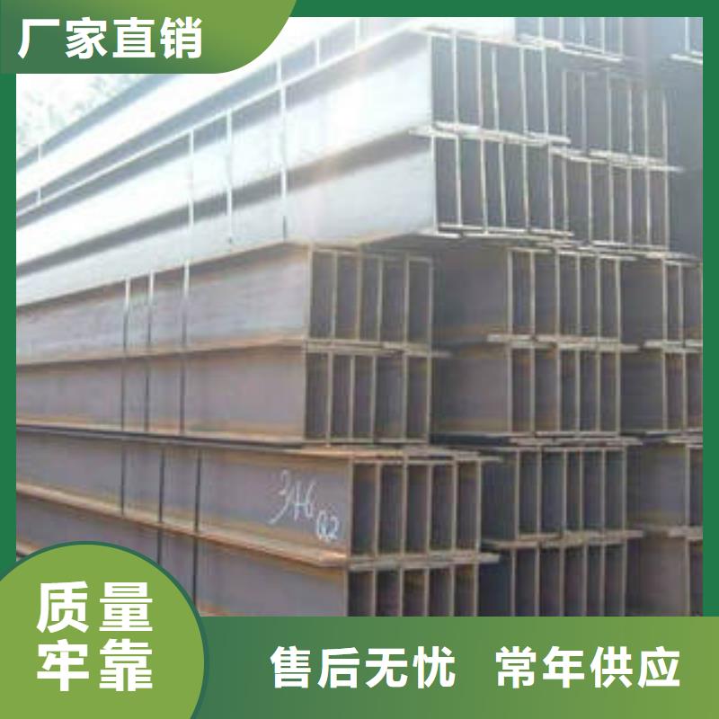 【H型钢镀锌槽钢厂家工艺先进】分类和特点