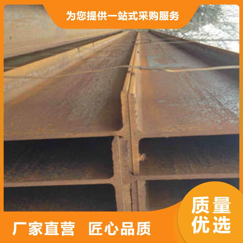 H型钢方矩管放心购定制批发