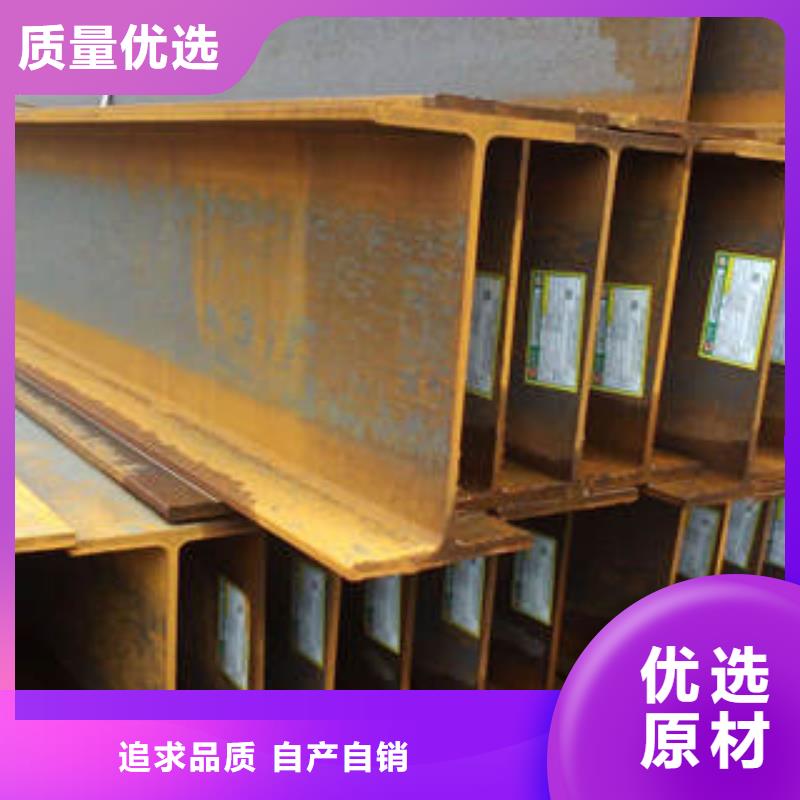 H型钢,工字钢种类齐全细节展示