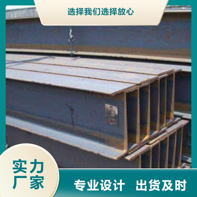 H型钢热轧钢板厂家当地制造商