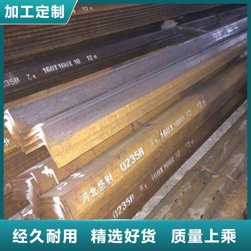 【角钢_工字钢高质量高信誉】批发商