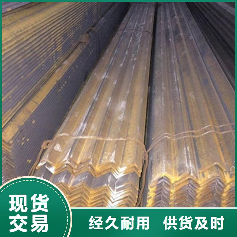 角钢方矩管品质之选批发商