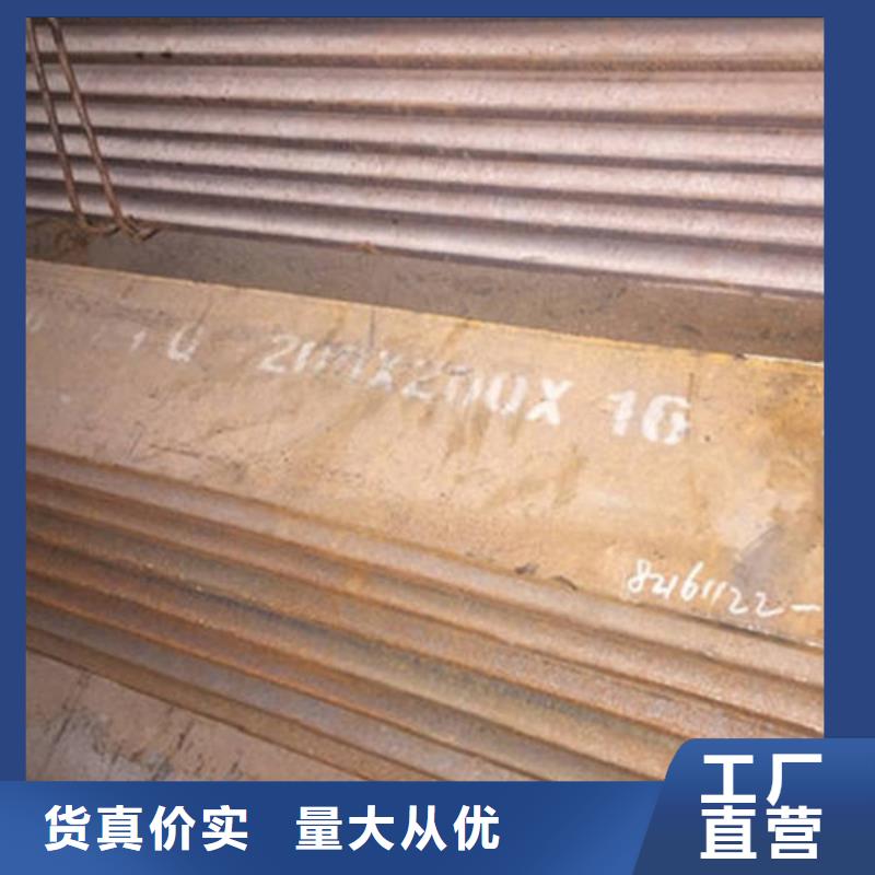 【角钢工字钢用好材做好产品】当地品牌