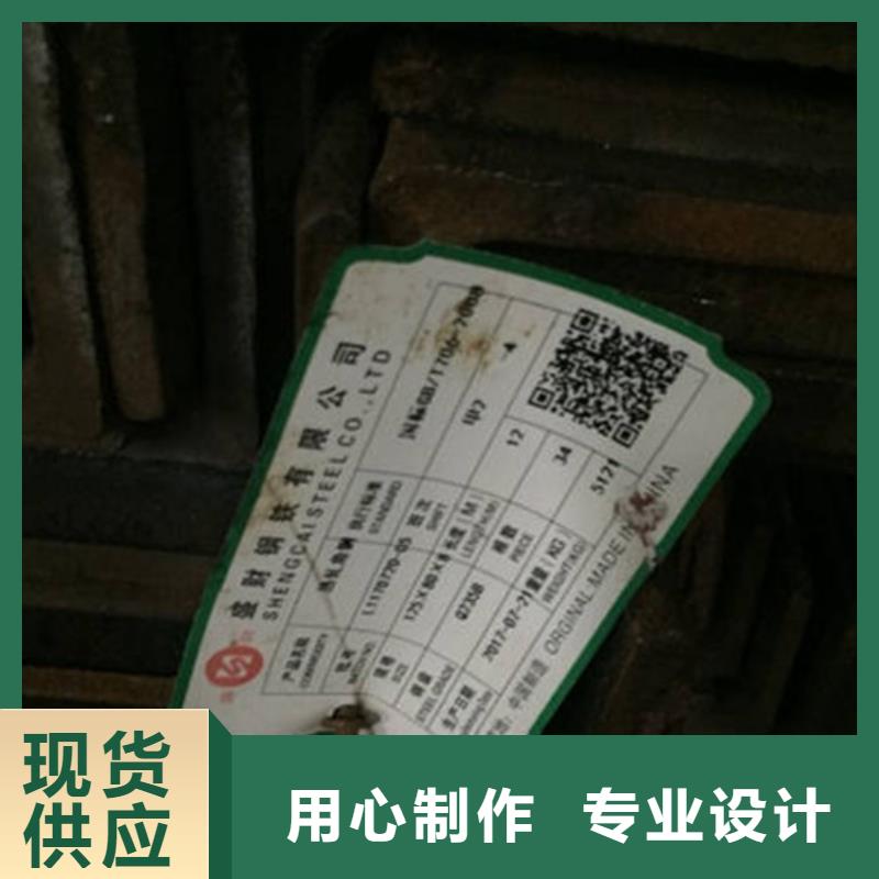 角钢货源报价当地服务商