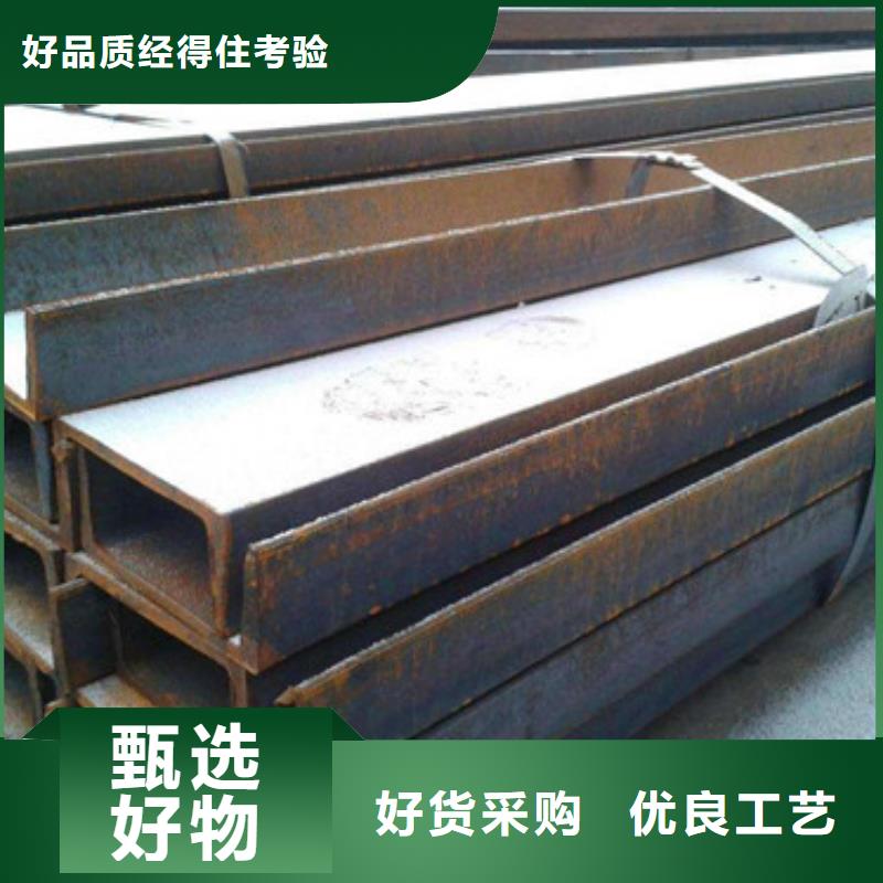 槽钢_工字钢实体诚信经营厂家自营